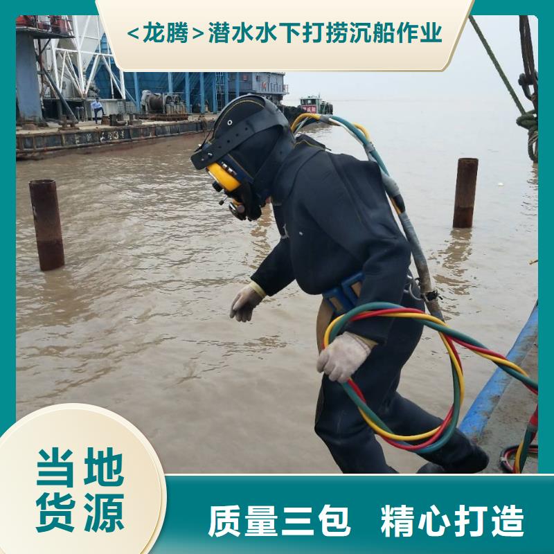 水下打捞尸体服务公司