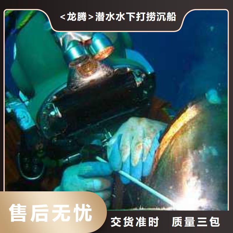 水下船底堵漏堵洞专业水下公司