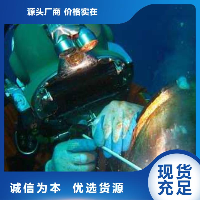 水下船舶堵漏抢险更专业更放心
