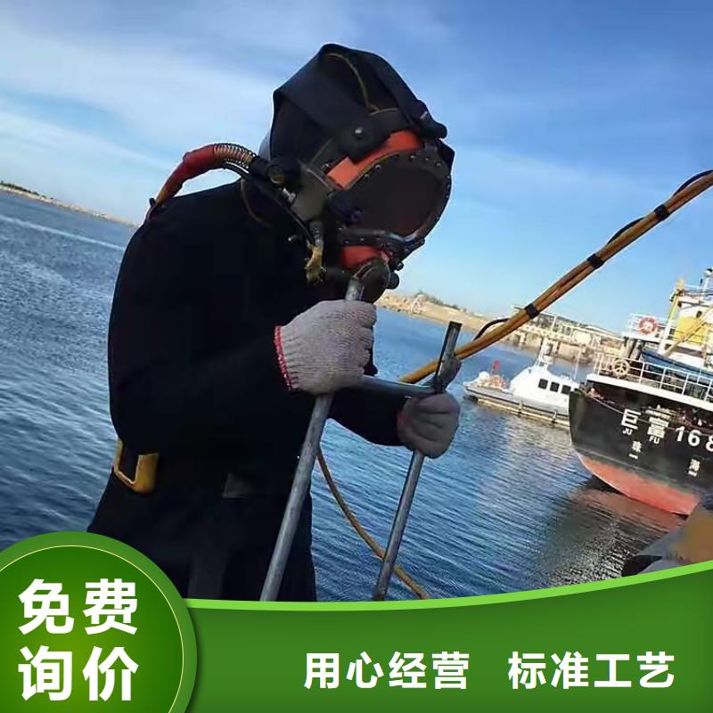 水下海生物清理20年潜水打捞经营