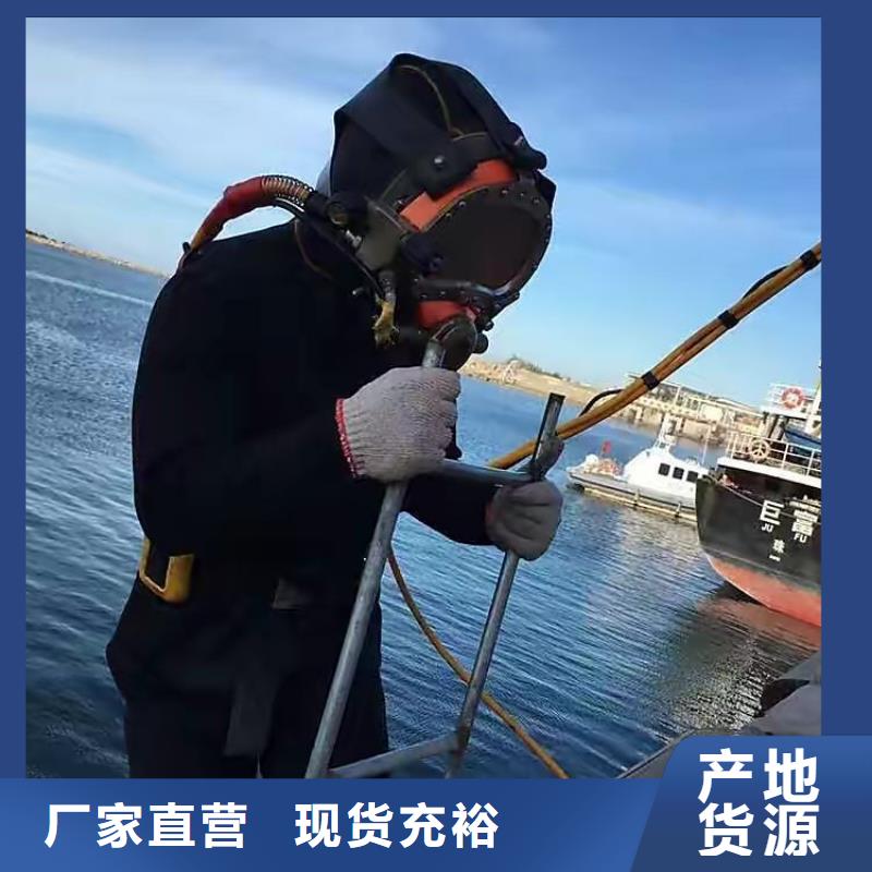 水下船闸维修清理
服务公司