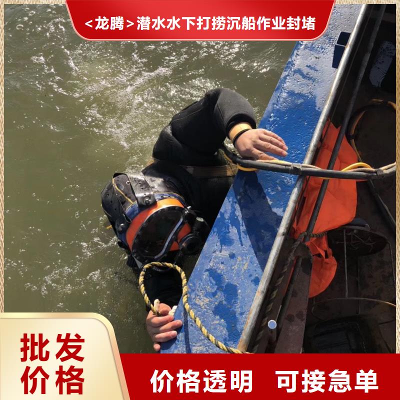 水下螺旋桨清理垃圾拆除安装经验丰富