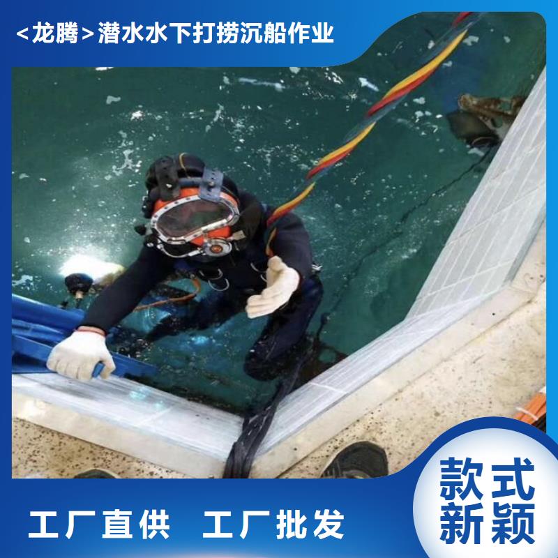 水下船舶堵漏抢险专业水下施工团队