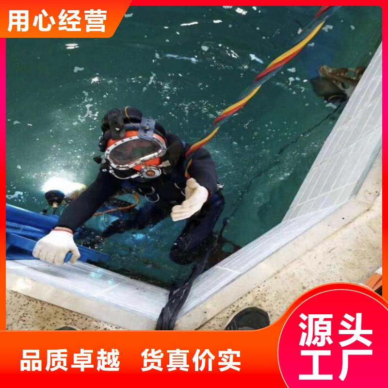 水下检测录像
免费报价
