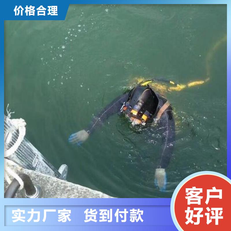 水下切割专业打捞服务公司