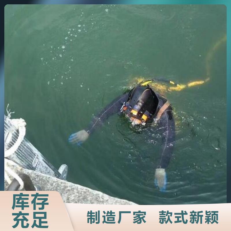 水下水厂管道安装专业水下公司