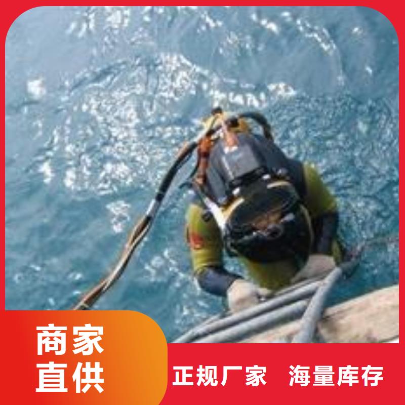 水下船闸更换起落
欢迎来电