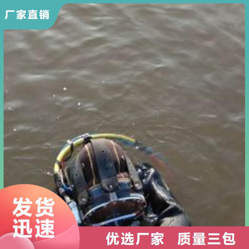 水下切割专业水下公司