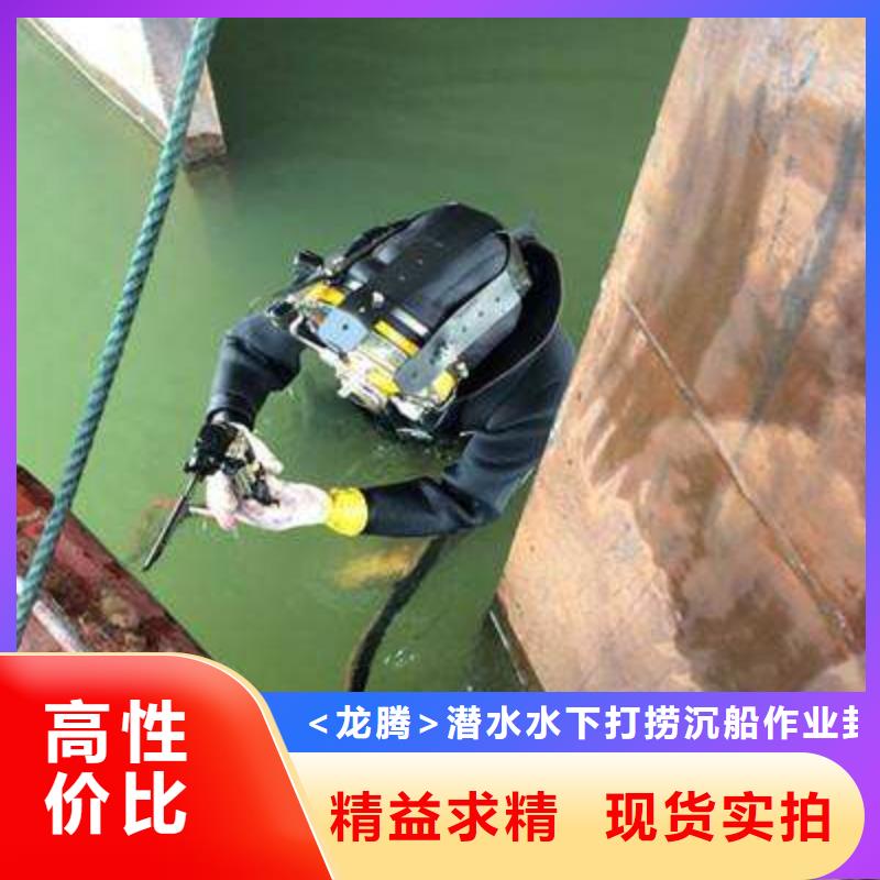 水下检测录像
免费报价