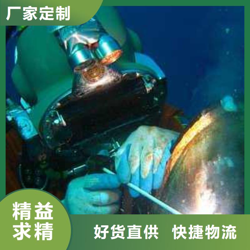 水下海生物清理20年潜水打捞经营