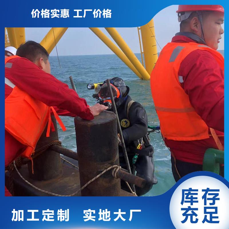 水下电焊
费用是多少