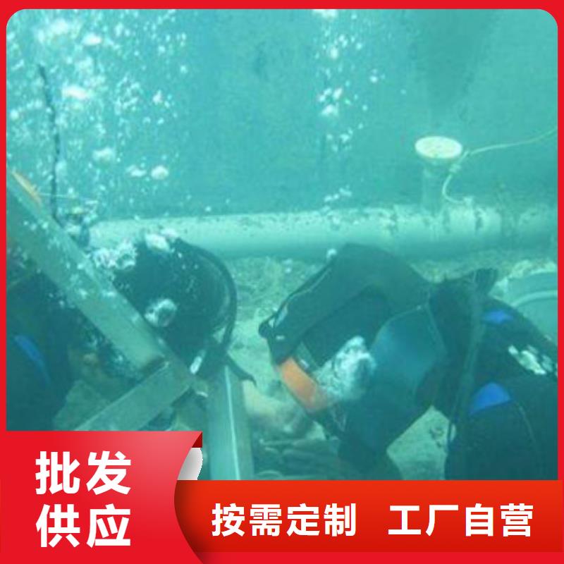 水下螺旋桨清理垃圾拆除安装
费用是多少