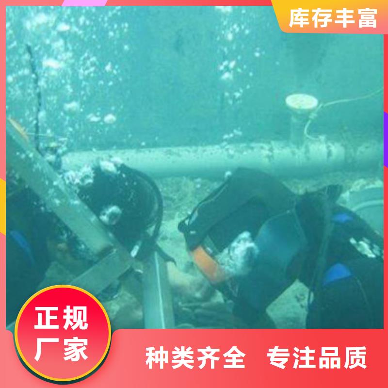 水下电焊
费用是多少