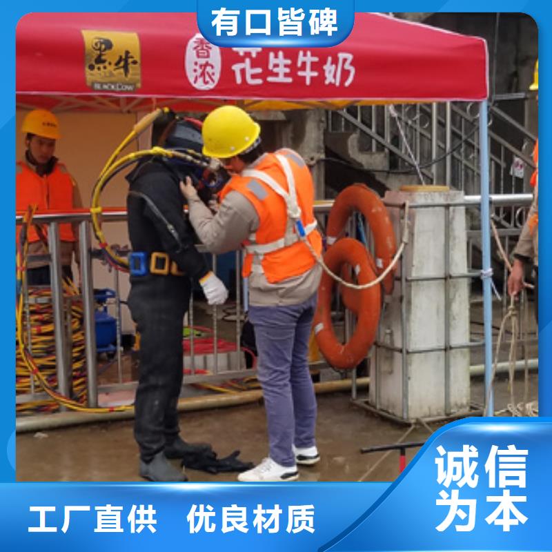 水下检测录像
免费报价