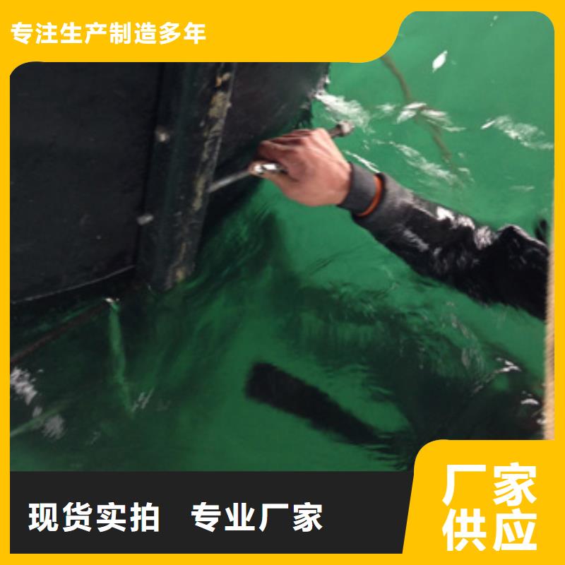 水下船厂打捞切割电焊
欢迎来电