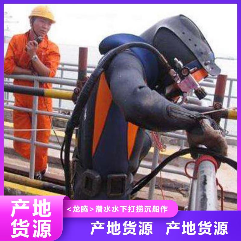水下切割专业打捞服务公司