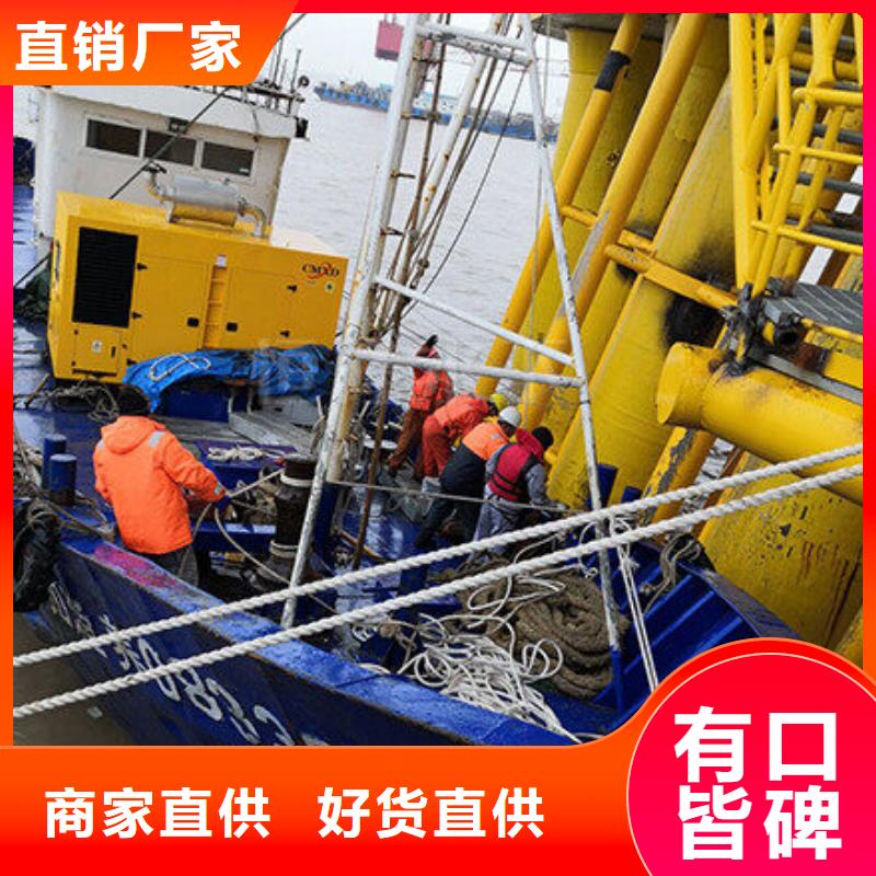 水下管道电缆铺设
更专业更放心