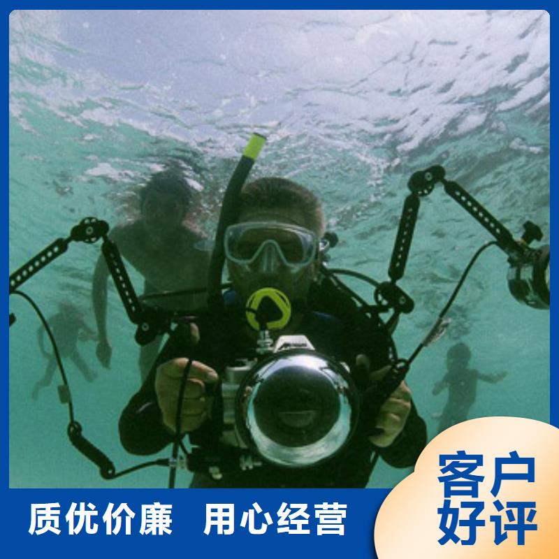 买【龙腾】水下割桩本地潜水员打捞服务