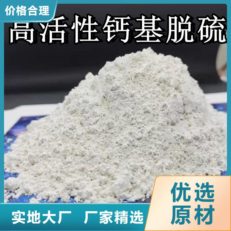 批发焦化厂高活性脱硫剂的基地