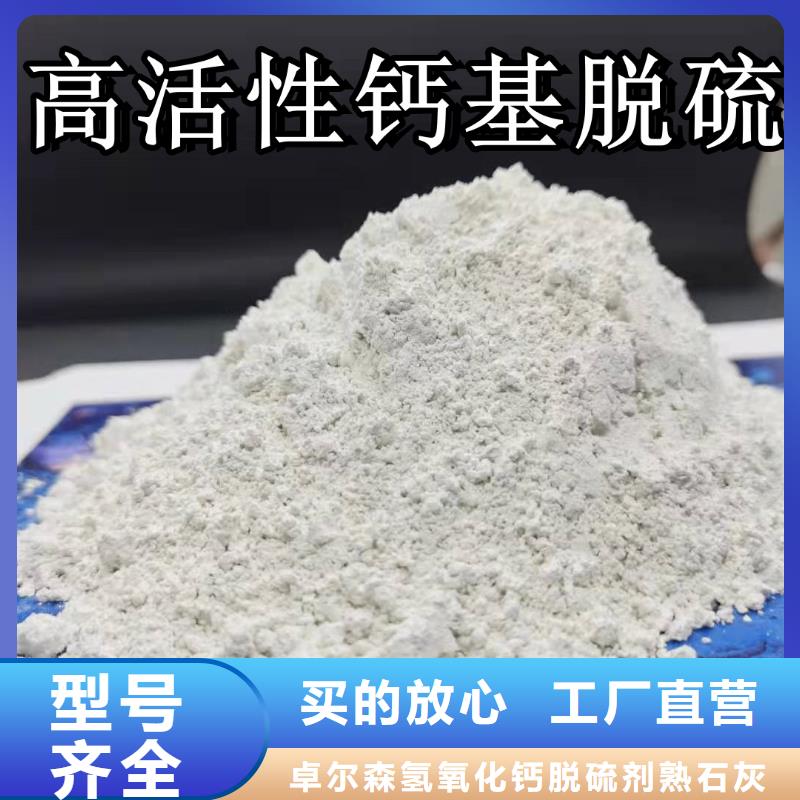 当地灰钙粉生产厂商