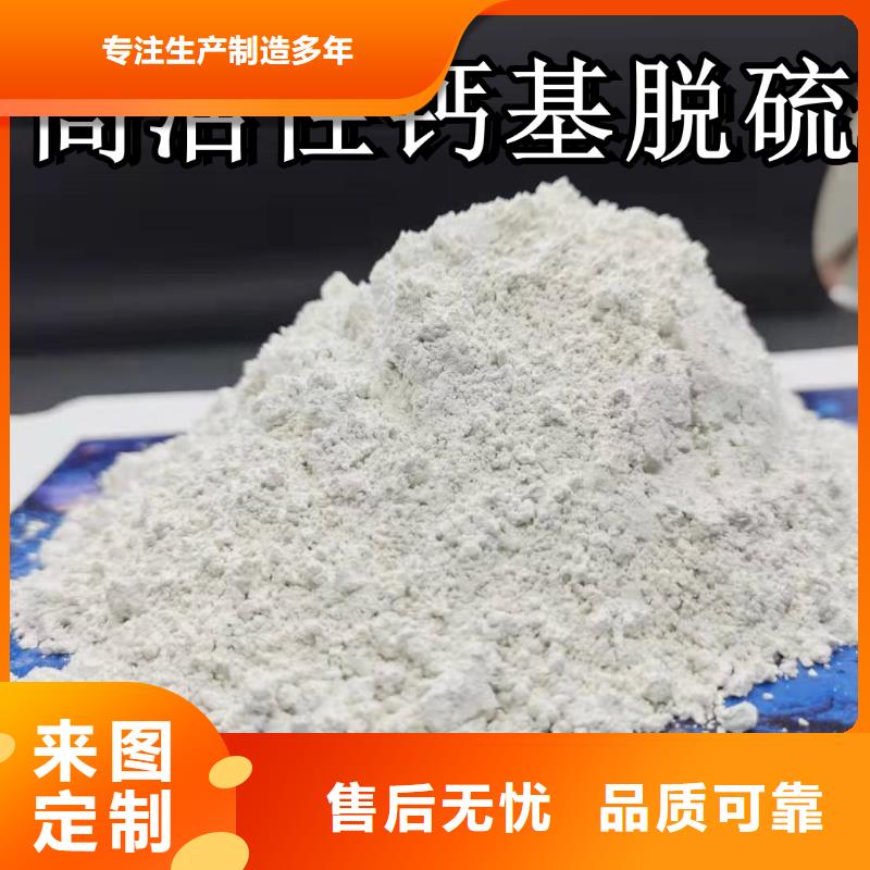 高活性氢氧化钙品质优良