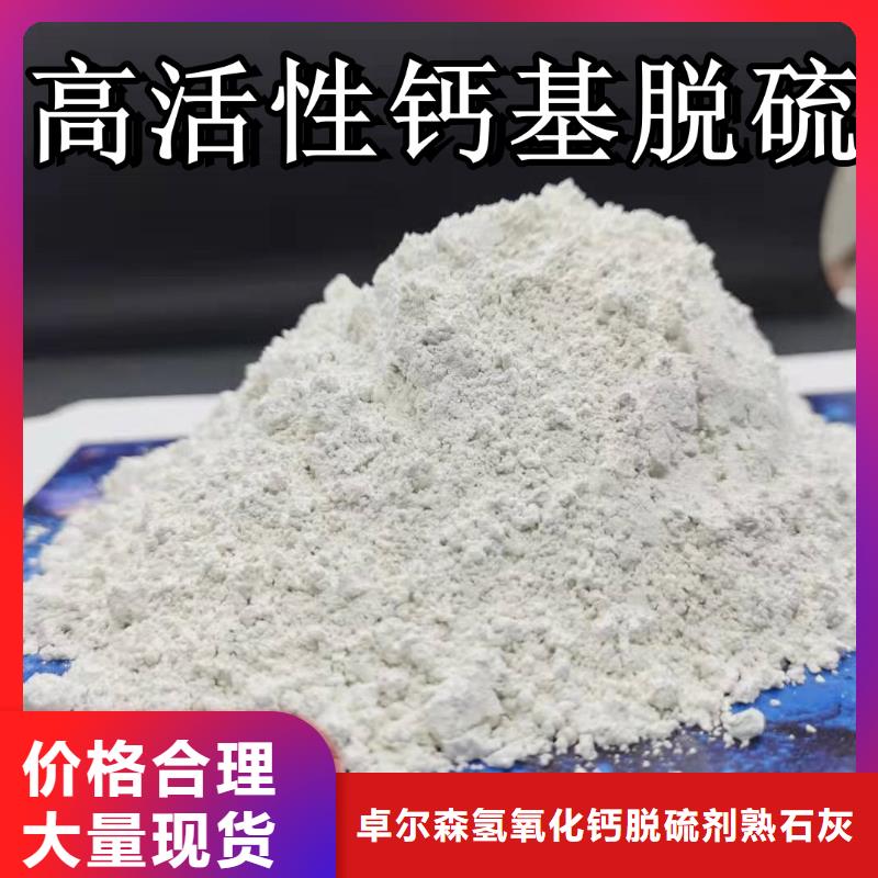 河南氢氧化钙
本地正规大厂