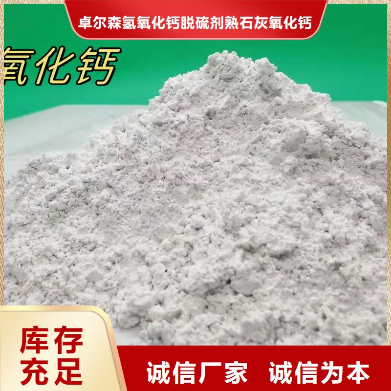 发货及时的高比表脱硫剂供货商