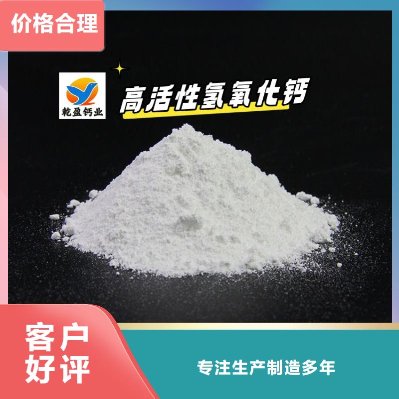 
新乡灰钙粉
经验丰富