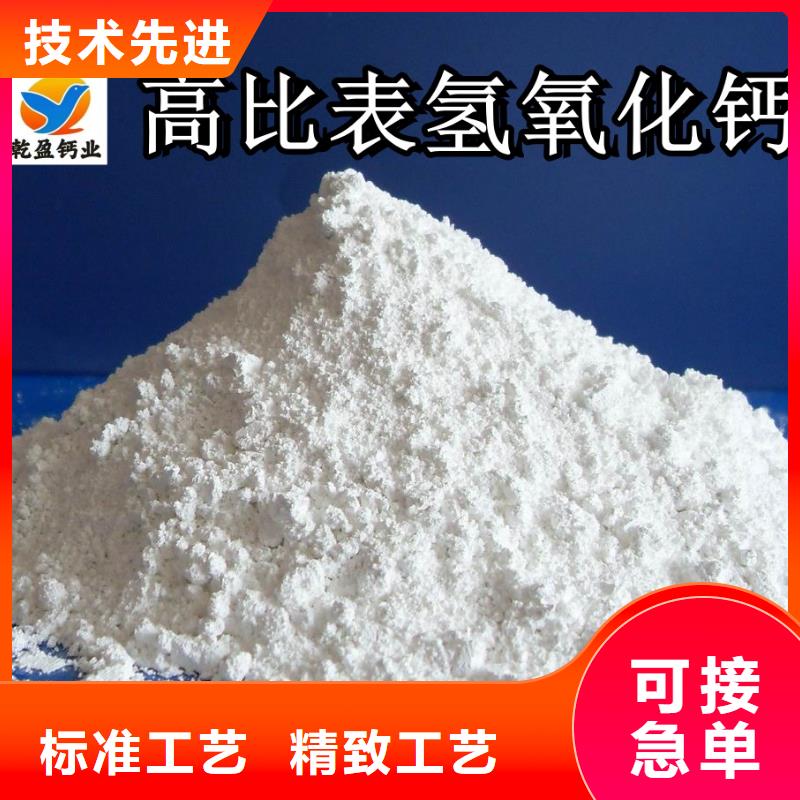 河南氢氧化钙
本地正规大厂