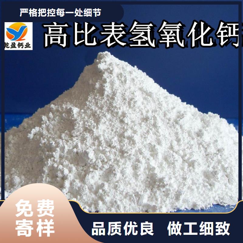 
新乡灰钙粉
经验丰富