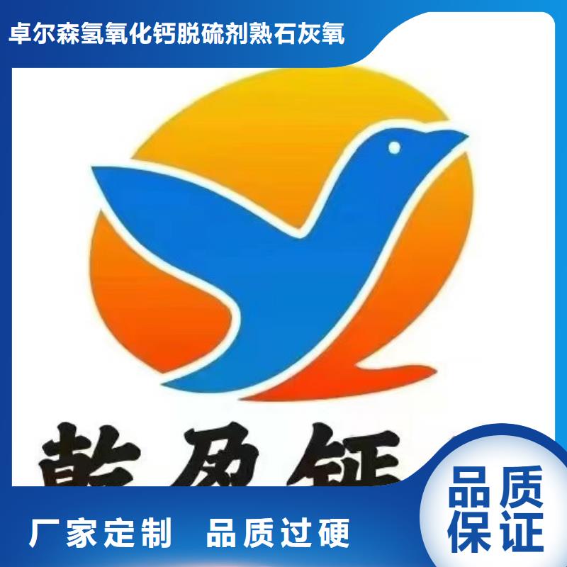 新乡氢氧化钙
10年品质_可信赖