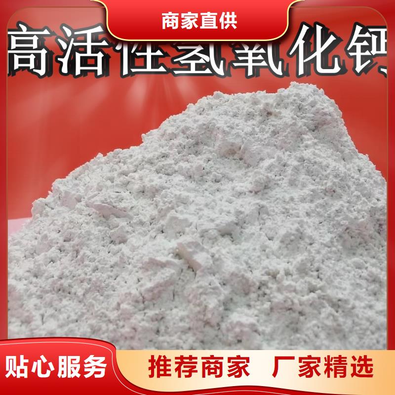 新乡氢氧化钙
大量现货