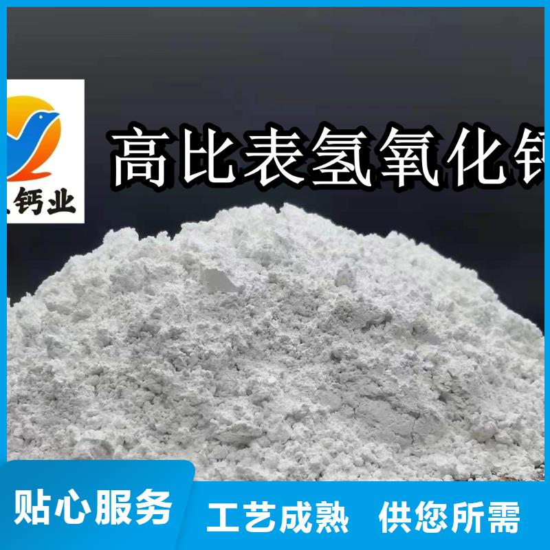 河南氢氧化钙
本地正规大厂