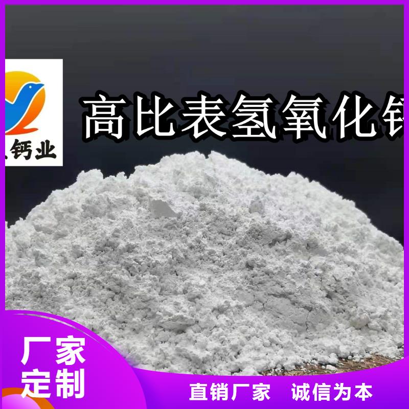 高活性钙基脱硫剂厂家品牌