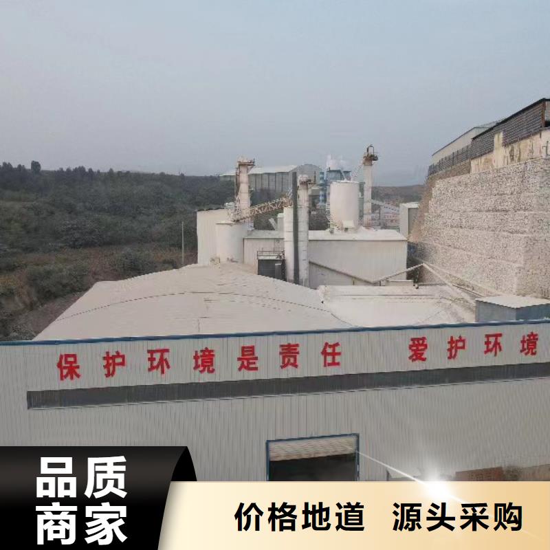 高活性氢氧化钙-值得信赖