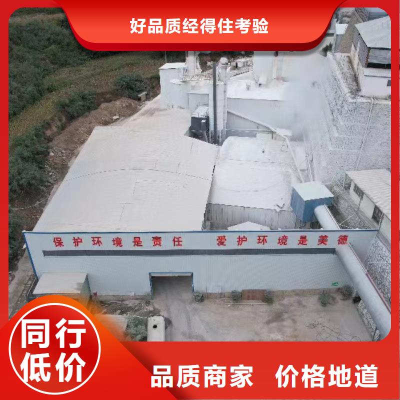 脱硫剂
氢氧化钙量大价优