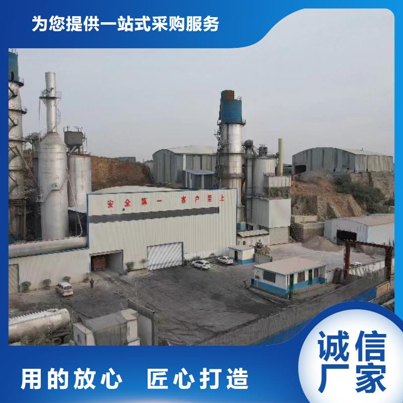 供应批发氢氧化钙-品牌