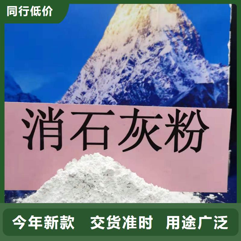 河南氢氧化钙
-值得信任