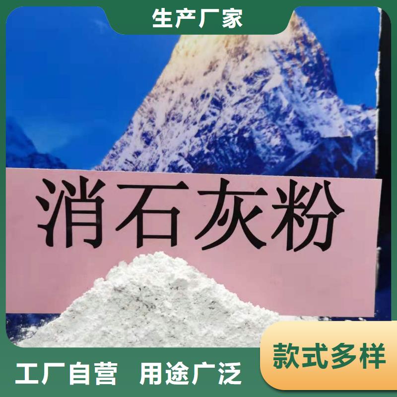 生产干法脱硫剂的实体厂家