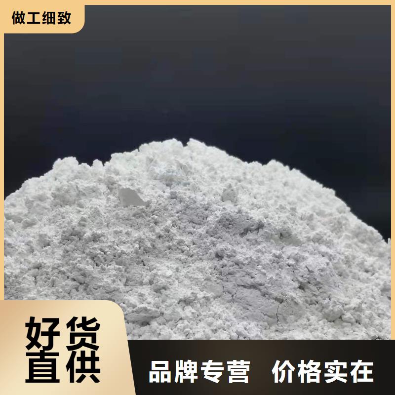 
新乡灰钙粉
经验丰富