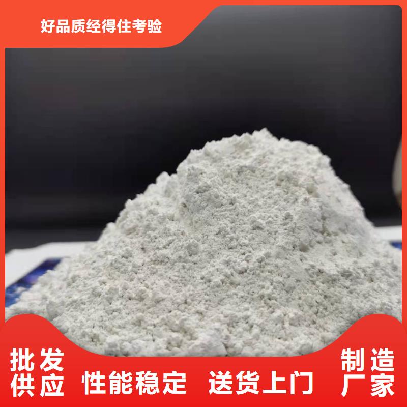 焦化厂干法脱硫源头供应商