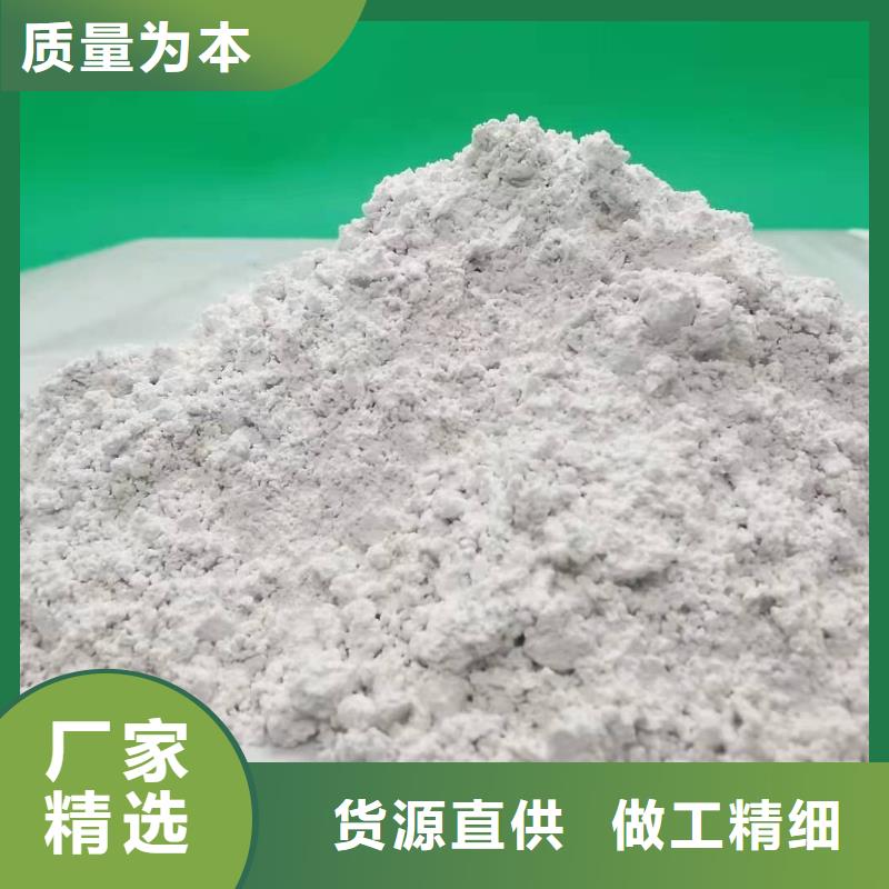 焦化厂干法脱硫源头供应商