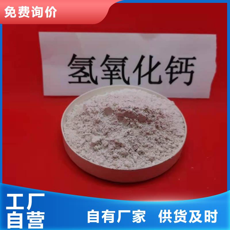新乡氢氧化钙
大厂家值得信赖
