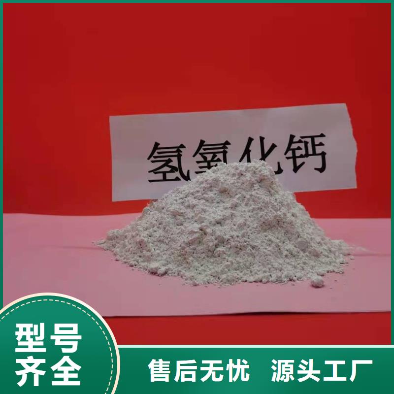 高比表脱硫剂新品上市