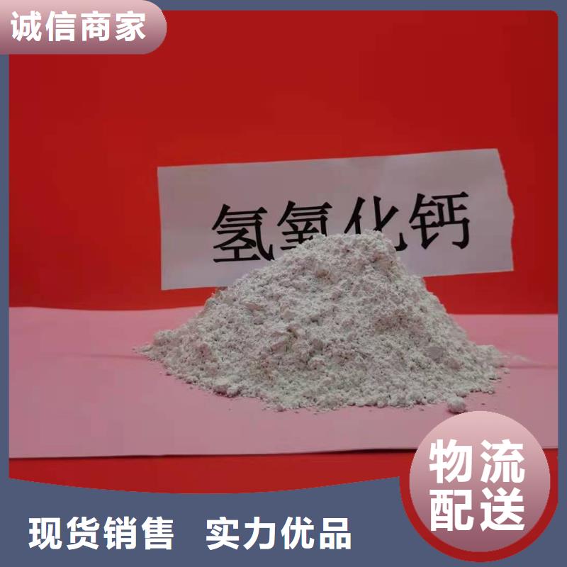 干法脱硫剂大品牌