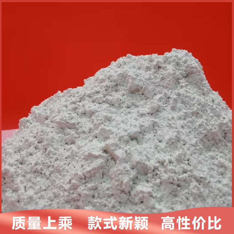 
熟石灰生产厂家-值得信赖