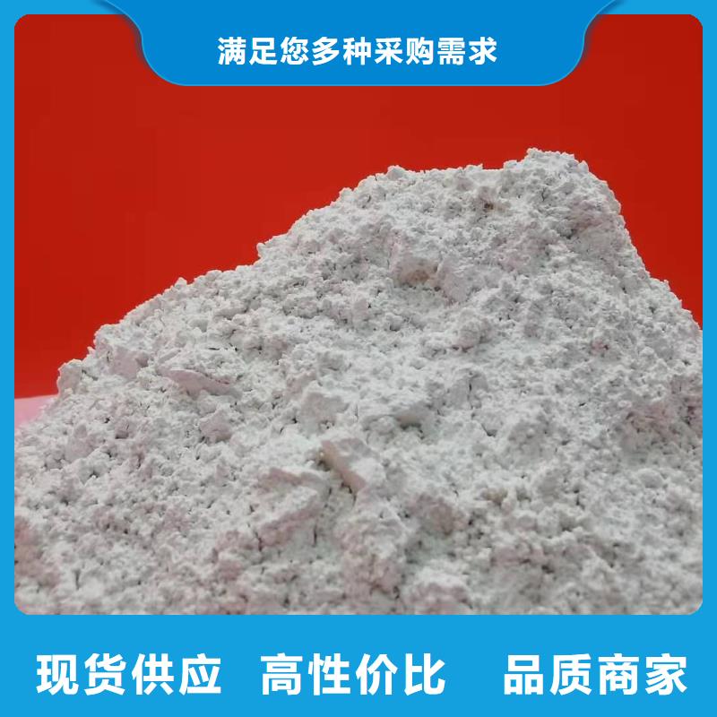 氢氧化钙热销货源