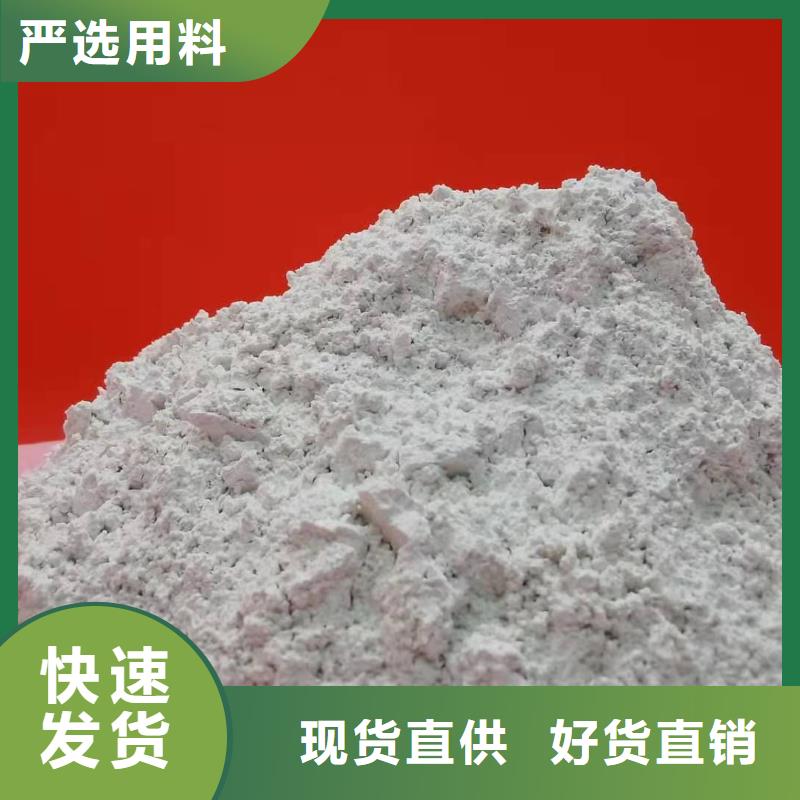 新乡氢氧化钙
10年品质_可信赖