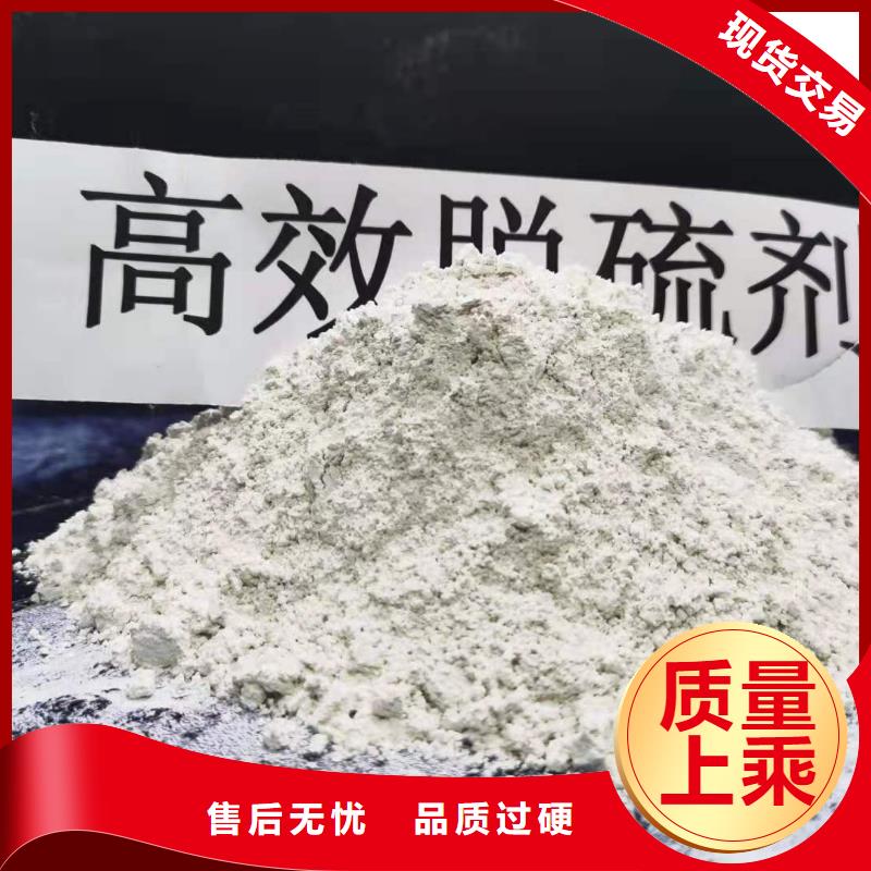 
新乡灰钙粉
经验丰富