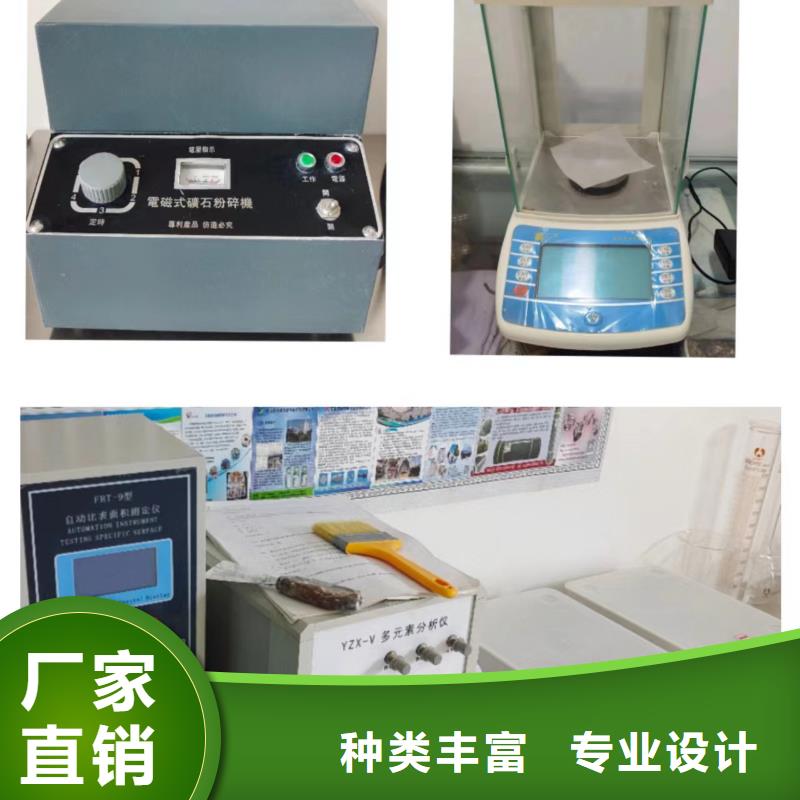 高活性氢氧化钙-值得信赖